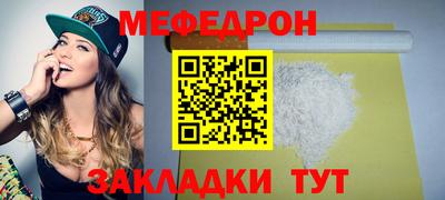 MESCALINE Старая Купавна