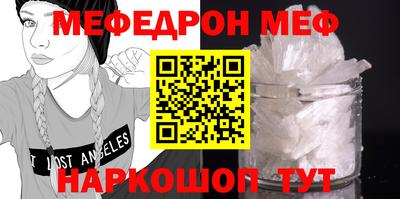 бошки Ставрополь