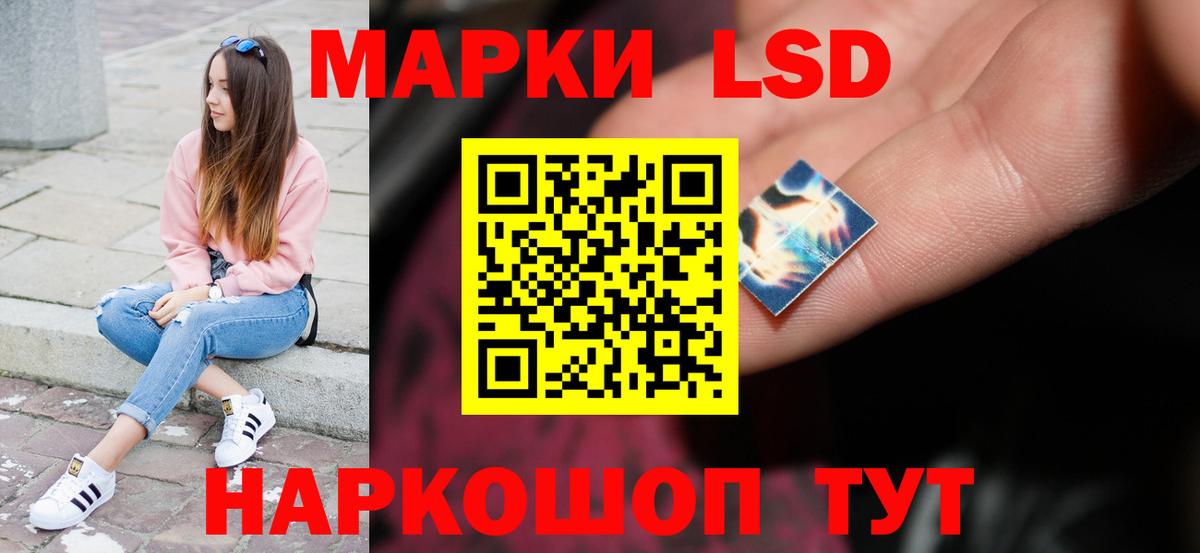 Лсд 25 экстази кислота  Вход с VPN  LSD-25 экстази ecstasy  Сокол 