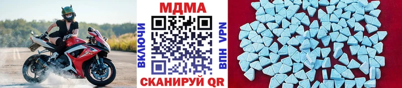 МДМА Molly  Сокол 