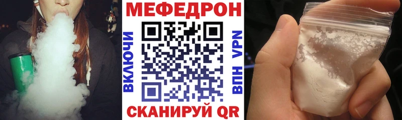 как найти закладки  Сокол  МЯУ-МЯУ мука 