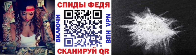 МЕТАМФЕТАМИН витя  Сокол 