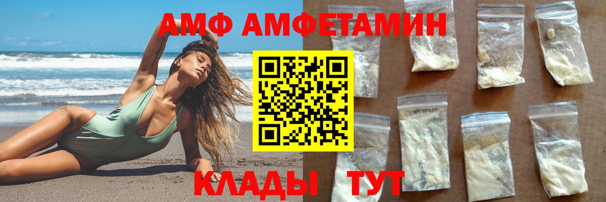 Сокол  Первитин мет  Вход с VPN  Первитин мет 