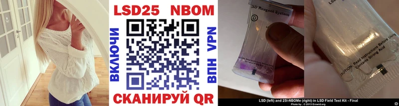 купить наркоту  Сокол  Марки 25I-NBOMe 1,8мг 