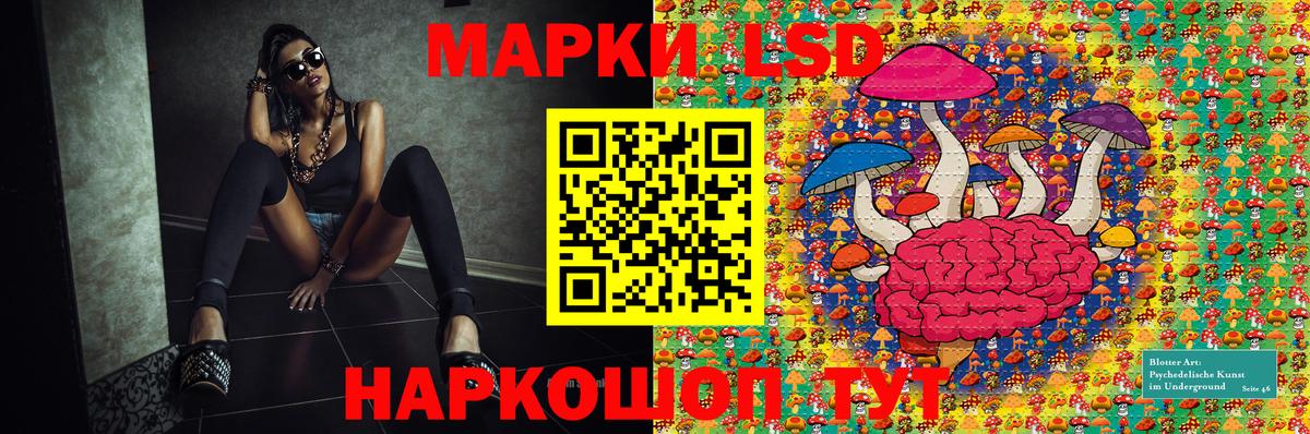 Наркотические марки 1,8мг Сокол