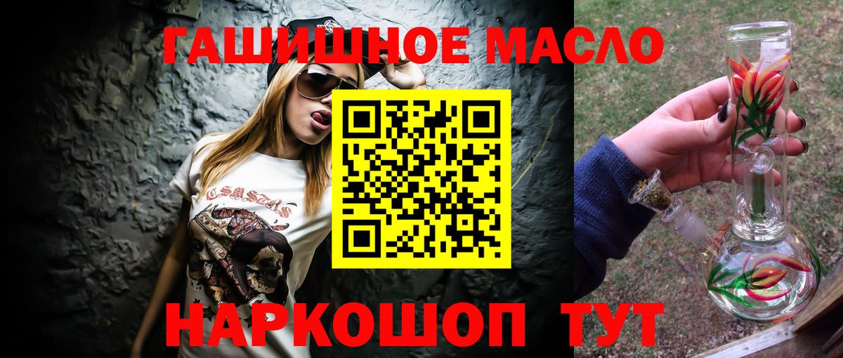 ТГК жижа  Вход с VPN  Дистиллят ТГК жижа  Сокол 